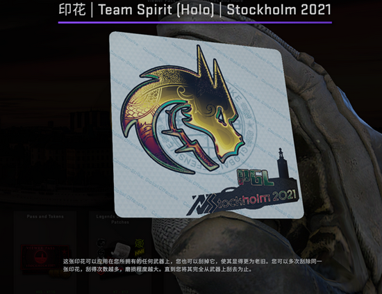 TI2026国际邀请赛重返上海引发热议
